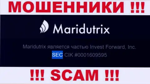 SEC - это мошеннический регулирующий орган, якобы регулирующий Maridutrix Com