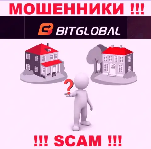 Адрес регистрации компании BitGlobal Com неведом, если похитят финансовые активы, то при таком раскладе не возвратите