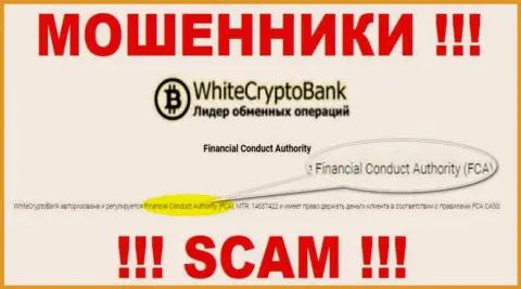 Вайт Крипто Банк - интернет мошенники, проделки которых курируют тоже мошенники - FCA