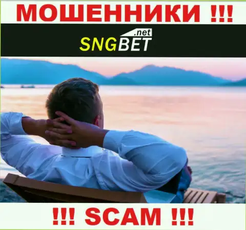 Непосредственные руководители SNGBet Net решили спрятать всю информацию о себе