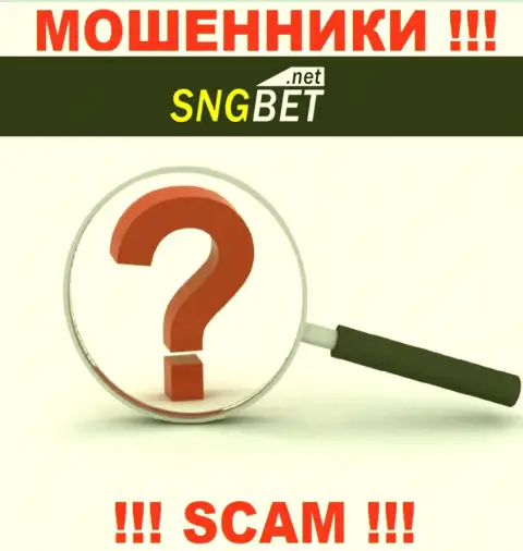SNGBet Net не указали свое местонахождение, на их информационном ресурсе нет инфы о адресе регистрации