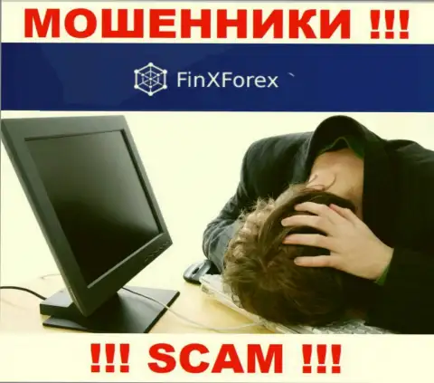 FinXForex Com Вас обманули и прикарманили денежные средства ? Подскажем как нужно действовать в данной ситуации