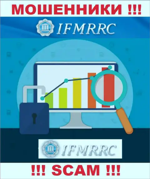 IFMRRC - это мошенники, их работа - Регулятор, направлена на грабеж денежных вкладов наивных людей
