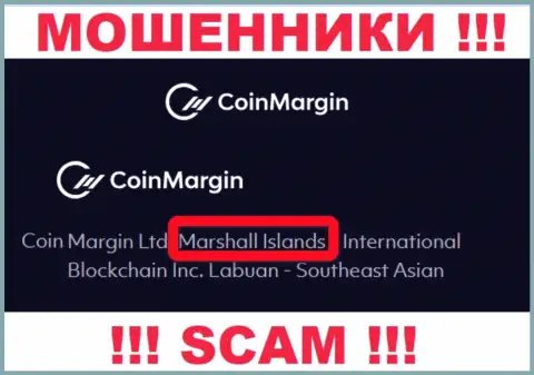 Coin Margin Ltd - это жульническая контора, пустившая корни в офшорной зоне на территории Marshall Islands