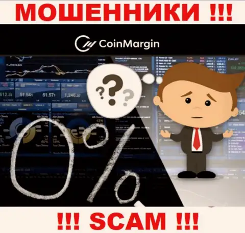 Найти сведения о регуляторе internet-мошенников Coin Margin нереально - его просто-напросто НЕТ !!!