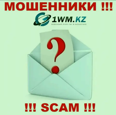 Обманщики 1 WM Kz не представляют официальный адрес регистрации организации - это МОШЕННИКИ !!!
