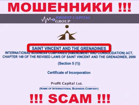 Юридическое место регистрации интернет разводил Profit Capital Group - St. Vincent and the Grenadines