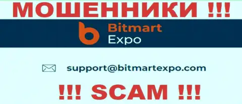 На электронный адрес, приведенный на сервисе мошенников Bitmart Expo, писать весьма рискованно - это ЖУЛИКИ !!!