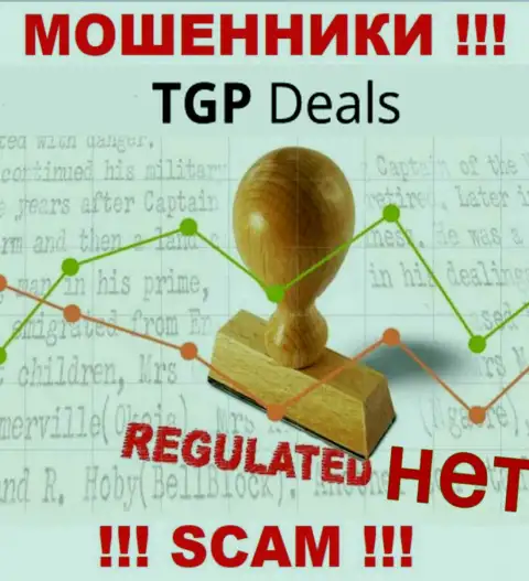 TGP Deals не регулируется ни одним регулятором - свободно отжимают вложенные деньги !!!