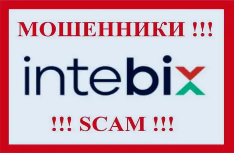 Intebix - это SCAM !!! ЛОХОТРОНЩИКИ !!!