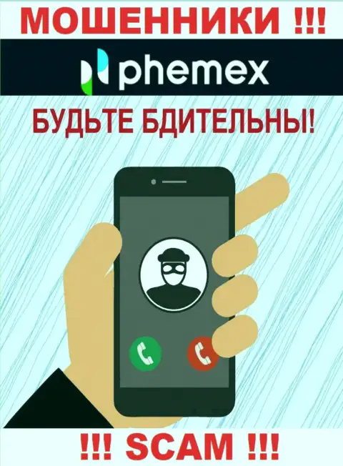 Вы рискуете стать еще одной жертвой интернет-кидал из конторы PhemEX - не отвечайте на звонок