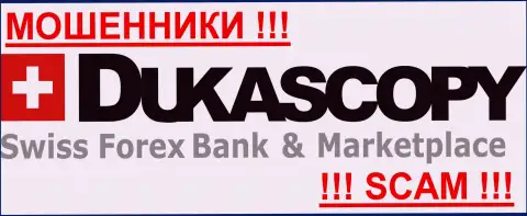 Dukas Copy Bank SA - АФЕРИСТЫ