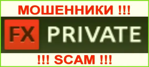 Forex Private - ЖУЛИКИ !!! SCAM!!!