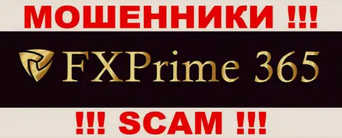 Prime Tech Ltd - это МАХИНАТОРЫ !!! SCAM !!!