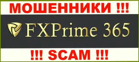 FX Prime 365 - МОШЕННИКИ !!! SCAM !!!