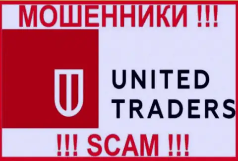 United Traders - это МОШЕННИКИ !!! СКАМ !!!