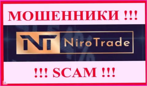 Niro Trade - это ЛОХОТРОНЩИКИ !!! Вложенные денежные средства отдавать отказываются !!!