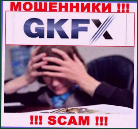 Не работайте совместно с противоправно действующей организацией GKFXECN Com, обманут стопроцентно и вас