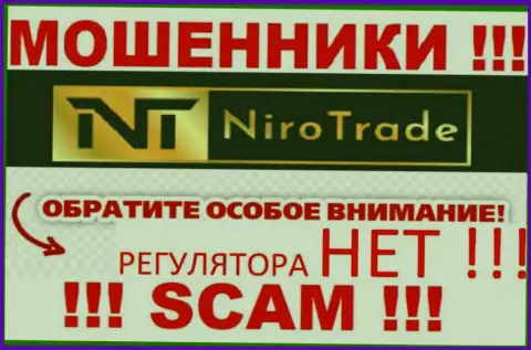 Niro Trade - это мошенническая компания, которая не имеет регулирующего органа, будьте крайне бдительны !!!