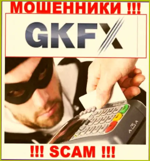Вытягивание неких комиссионных платежей на доход в дилинговой организации GKFX ECN - это чистейшей воды грабеж