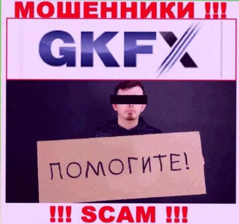 Если мошенники GKFXECN Com Вас обворовали, попытаемся оказать помощь