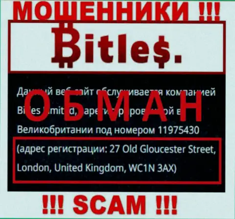 Юридический адрес регистрации организации Bitles Limited на ее сайте фейковый - это СТОПУДОВО МОШЕННИКИ !!!