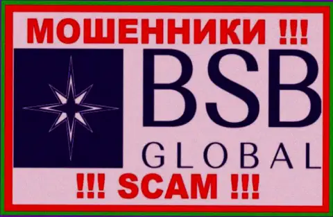 BSB Global - это SCAM !!! ШУЛЕР !