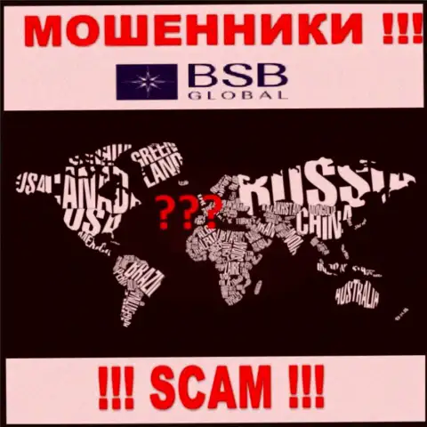 BSB Global действуют незаконно, информацию относительно юрисдикции собственной компании скрыли