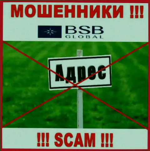 BSB Global скрывают данные о своем адресе регистрации, будьте внимательны !!! МОШЕННИКИ !!!