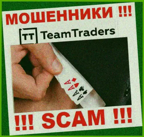 На требования мошенников из компании TeamTraders Ru покрыть налоговые сборы для возврата вложений, отвечайте отказом