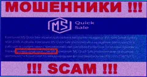 Предоставленная лицензия на сайте MS Quick Sale, не мешает им воровать финансовые средства клиентов - это ЖУЛИКИ !!!