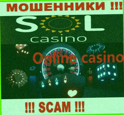 Casino - это сфера деятельности противоправно действующей компании СолКазино