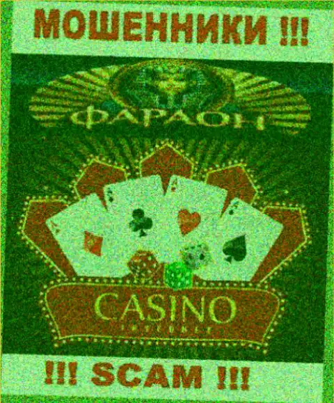 Не переводите финансовые средства в Casino Faraon, направление деятельности которых - Casino