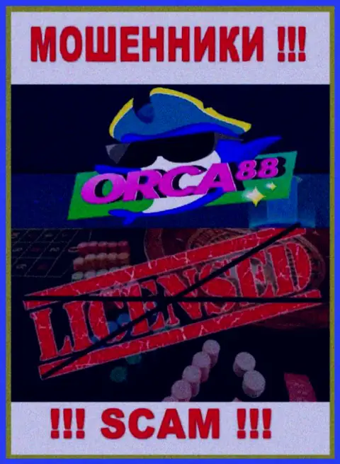 У МАХИНАТОРОВ ORCA88 CASINO отсутствует лицензия - будьте крайне бдительны !!! Обувают людей