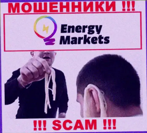Мошенники EnergyMarkets склоняют людей сотрудничать, а в результате надувают