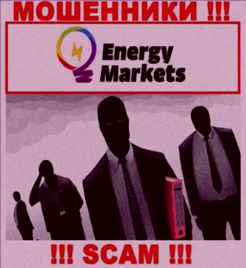 Energy-Markets Io предпочли оставаться в тени, инфы об их руководстве Вы найти не сможете