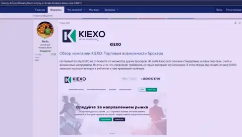 Про форекс дилинговую организацию Киехо размещена информация на информационном портале хистори-фикс ком