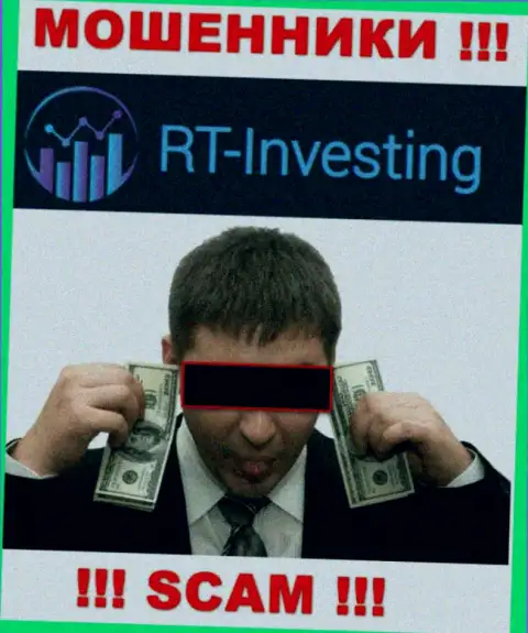 Если вдруг вас склонили сотрудничать с организацией RT-Investing Com, ожидайте материальных проблем - ПРИКАРМАНИВАЮТ ФИНАНСОВЫЕ СРЕДСТВА !