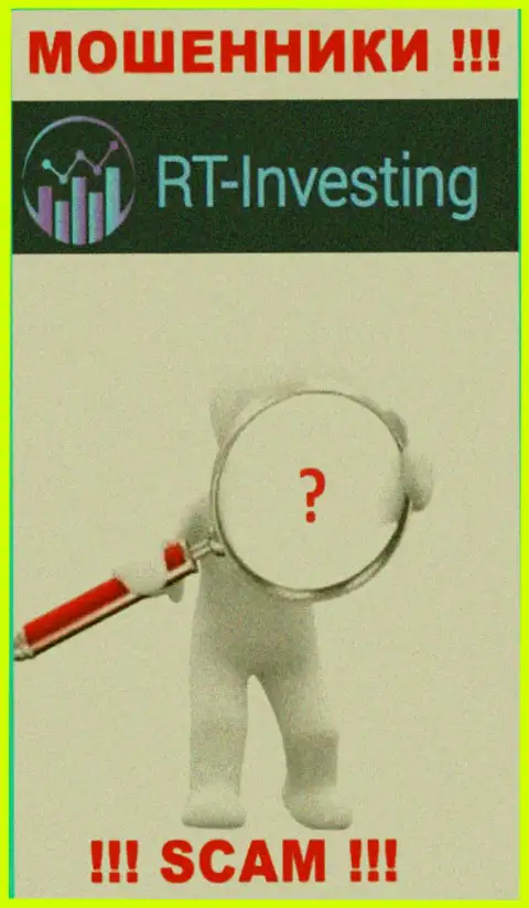 У компании РТ Инвестинг не имеется регулятора - мошенники безнаказанно дурачат клиентов