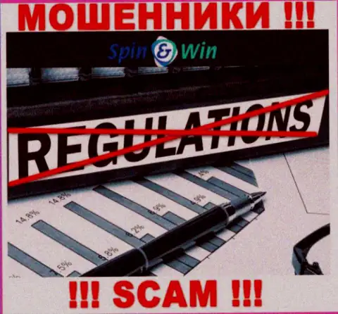 Будьте крайне бдительны, у internet-мошенников Спин Вин нет регулятора