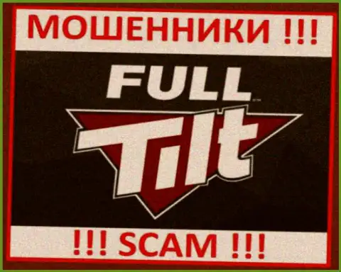 Full Tilt Poker - это SCAM !!! МОШЕННИК !
