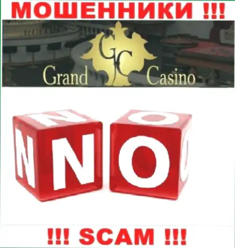 БУДЬТЕ КРАЙНЕ ВНИМАТЕЛЬНЫ ! Деятельность интернет-мошенников Grand-Casino Com абсолютно никем не регулируется