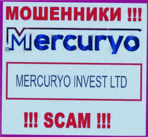 Юридическое лицо Меркурио Ко Ком - это Mercuryo Invest LTD, такую информацию оставили мошенники у себя на веб-портале