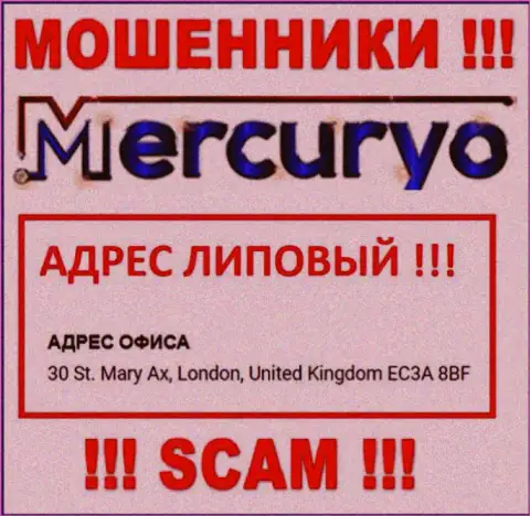 Mercuryo на своем интернет-сервисе распространили фейковые данные относительно юридического адреса