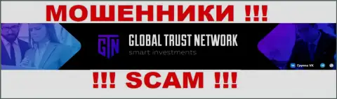 На официальном информационном ресурсе Global Trust Network написано, что указанной организацией руководит Global Trust Network
