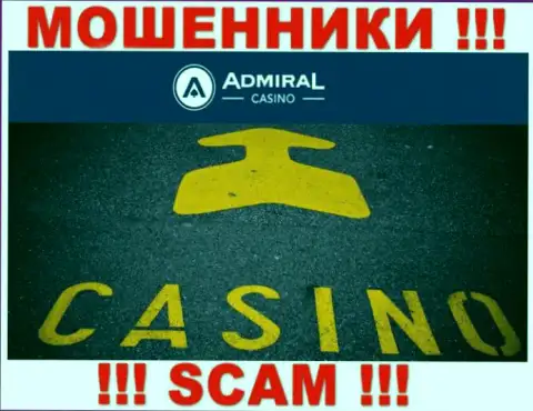 Casino - это сфера деятельности противозаконно действующей компании AdmiralCasino Com