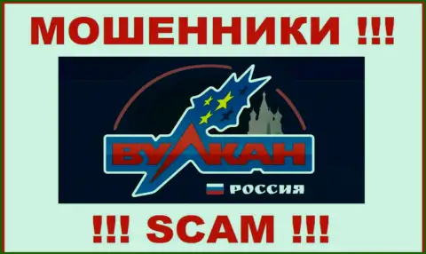 Вулкан Россия - это МОШЕННИК ! SCAM !!!