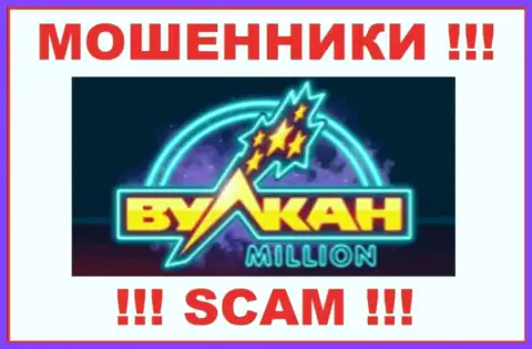 Vulkan Million - это МОШЕННИКИ !!! Работать совместно довольно рискованно !!!