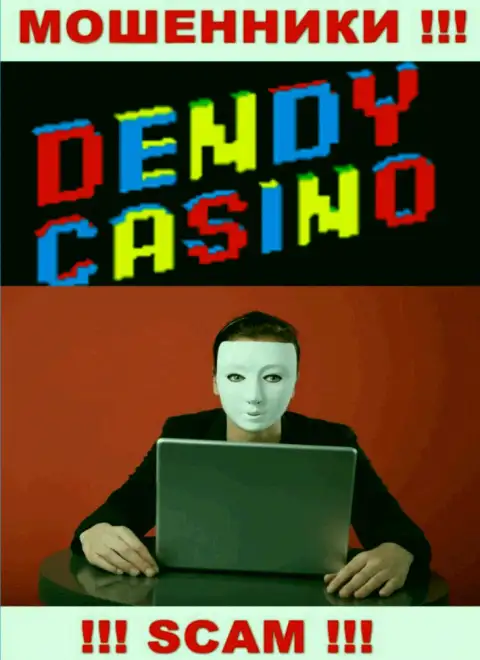 DendyCasino - это лохотрон !!! Скрывают информацию об своих прямых руководителях