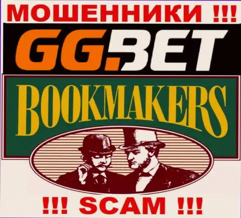 Тип деятельности GGBet: Букмекер - отличный доход для аферистов